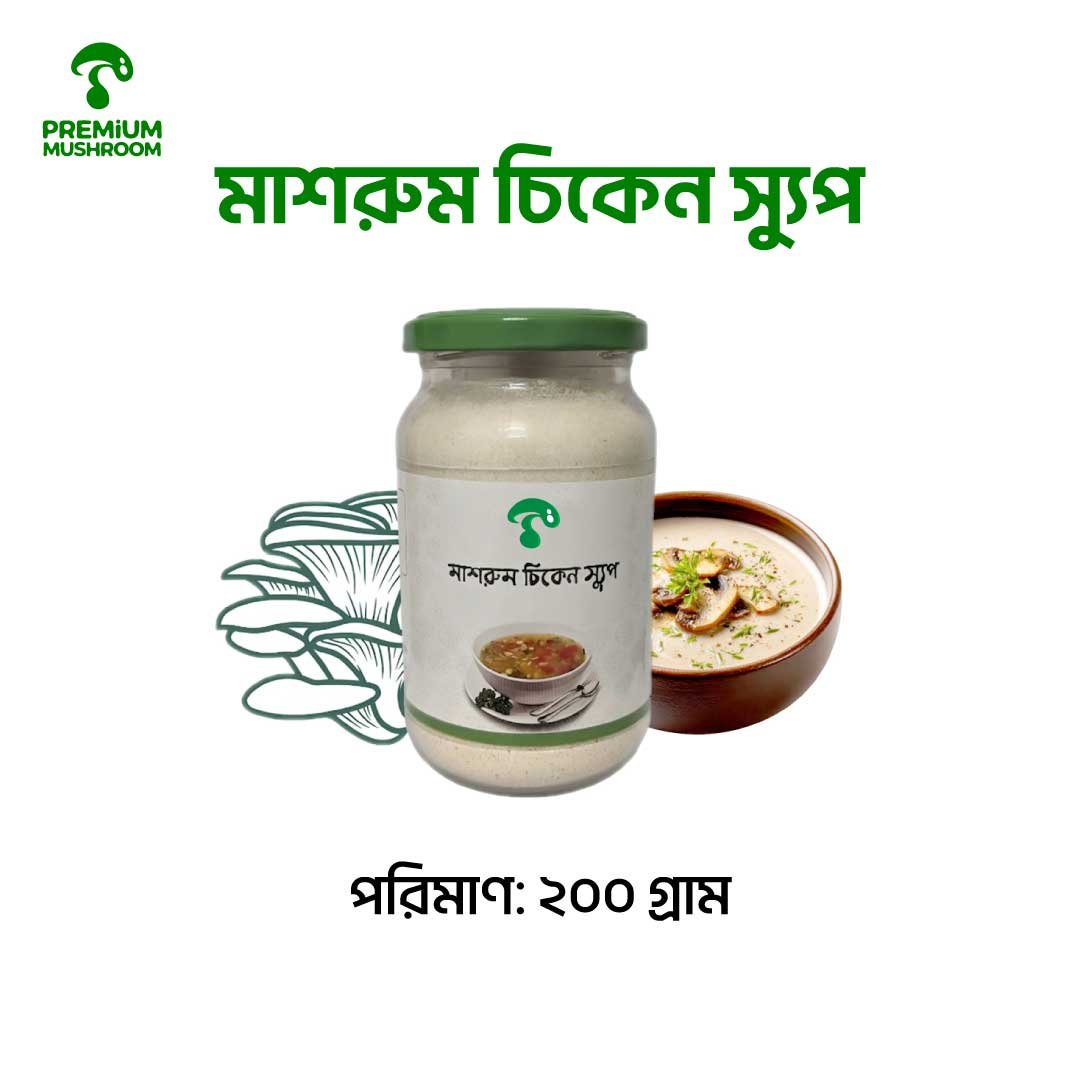 Mushroom Chicken Soup 200 Gram