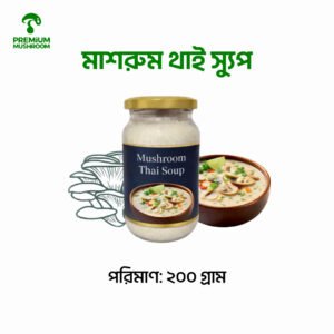 Mushroom Thai Soup 200 Gram