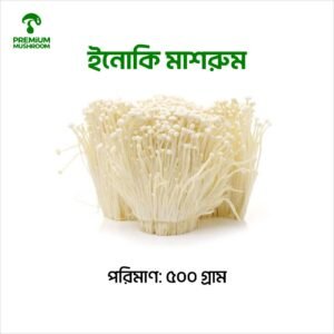 Enoki Mushroom 500 Gram